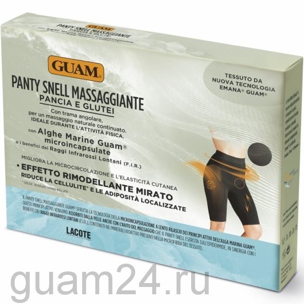 GUAM LEGGINGS Snell Massaggiante XS/S  - Леггинсы с массажным эффектом GUAM, XS/S :38-40   код (0628)