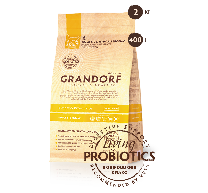 GRANDORF PROBIOTIC STERILIZED для стерилизованных, пожилых или склонных к полноте кошек, с живыми пробиотиками, 4 видами мяса и бурым рисом 400г