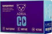 Adria Go 90 pk