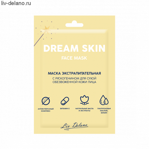 Маска экстрапитательная с рускогенином для сухой обезвоженной кожи лица, 10г Dream Skin