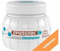 Концентрат «Прополис С immuno» (150 гр)