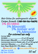 5% RU58841 + 5% Minoxidil 5% Azelaic acid + 1% Adenosine