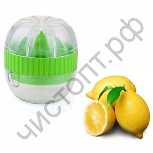 Лимонница для выжимания и хранения лимона (ручная) LEMON