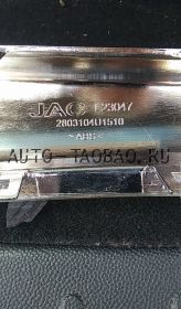 Решетка радиатора хром.часть (верхняя) S5. JAC 2803104U1510