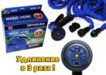 Саморастягивающийся шланг для полива "Magic Hose" 15м
