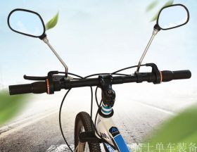 Зеркала на велосипед (2 шт) с отражателями