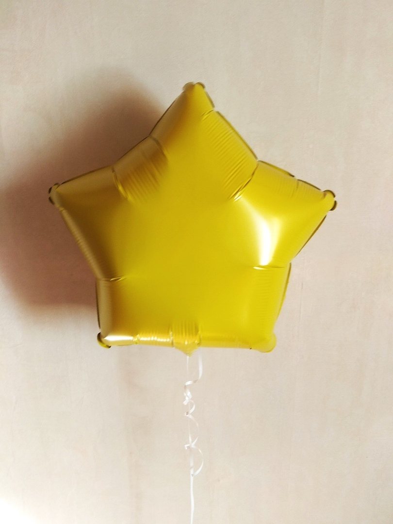 Звезда желтая шар фольгированный с гелием