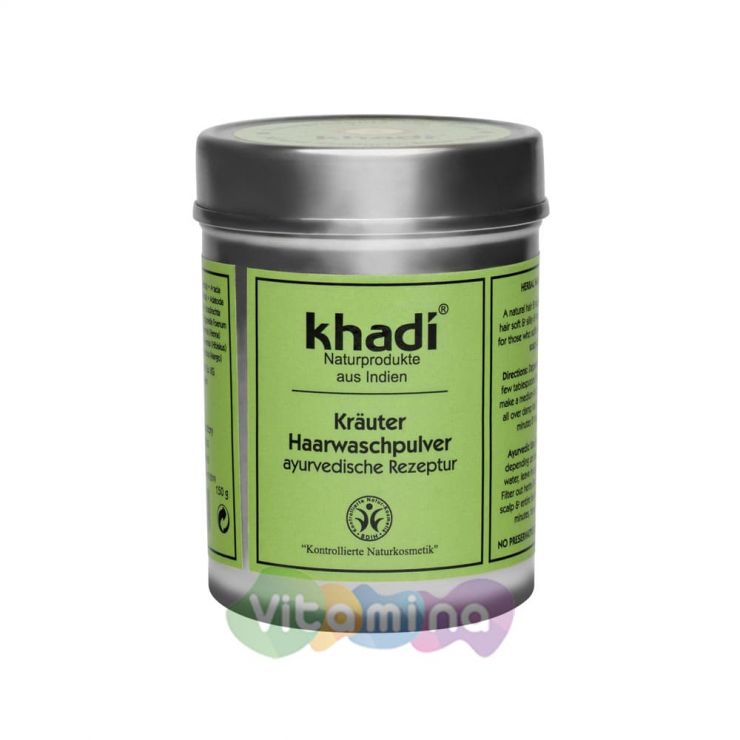 Khadi Порошок-маска для волос «Растительная», 150 г