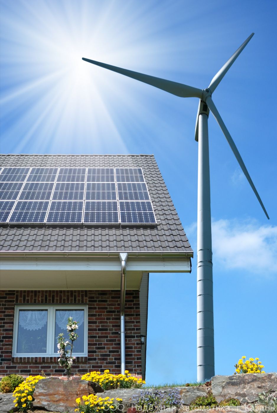 Гибридная солнечно-ветровая электростанция "Green benefit" 5 кВт