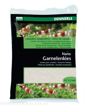 Dennerle Nano Garnelenkies, цвет "Sunda white" (белый), фракция 0,7-1,2 мм.