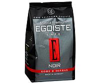 Кофе в зернах 0,25кг Egoiste Noir 100% арабика