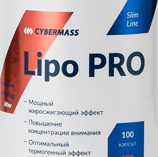 Cybermass - Lipo PRO порц (1кап)