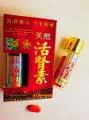 Уникальный китайский препарат для потенции ,10 таб * 9900 мг