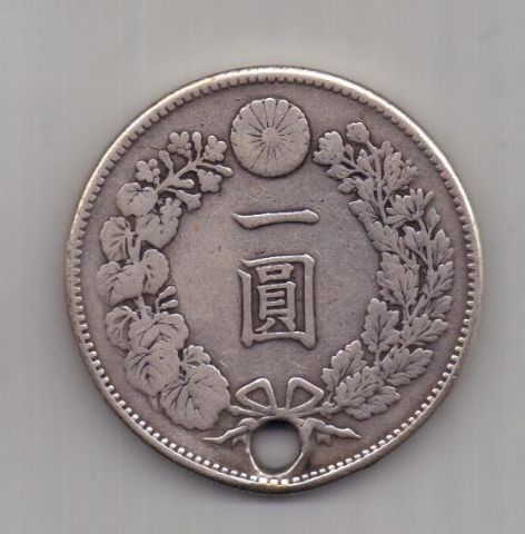 1 иена 1888 г. Япония