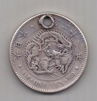 1 иена 1888 г. Япония