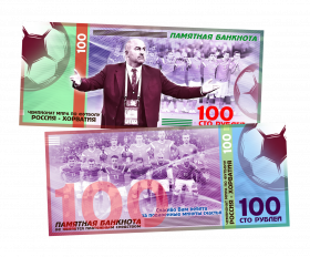 100 рублей - ЧМ по футболу 2018 Россия - Хорватия. Спасибо Вам,ребята! Памятная сувенирная банкнота. Oz