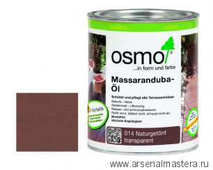OSMO Скидка до 29% ! Масло для террас Osmo 014 Terrassen-Ole для массарандуба Натуральный тон 2,5л