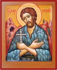 Мар Певец, Омирский (рукописная икона)