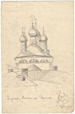 Церковь Николы на Цепах, Москва