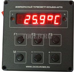 Кельвин Компакт 600 Д с пультом АРТО  - инфракрасный пирометр