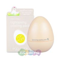Egg Pore Tightening Cooling Pack - Маска для очищения и сужения пор