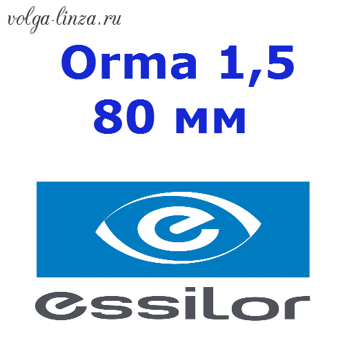 Orma 1,5 80 мм