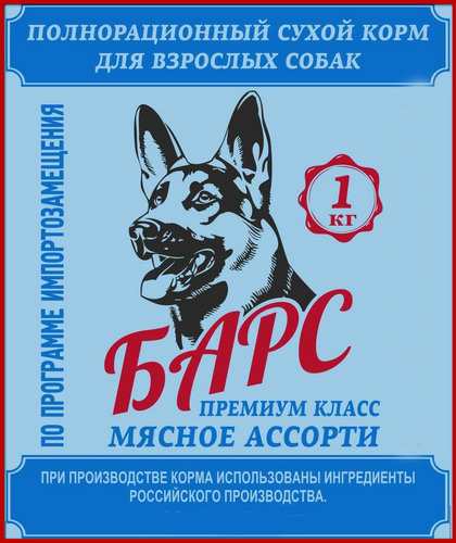 Полнорационный сухой корм "БАРС" для взрослых собак всех категорий 15 кг