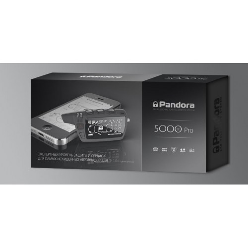 Автомобильная сигнализация Pandora DXL 5000 Pro v.2