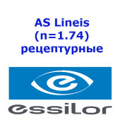 AS Lineis (n=1.74) рецептурные