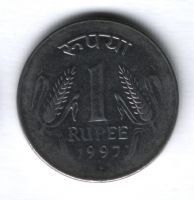 1 рупия 1997 г. Индия ( " ͦ " - Ноида)