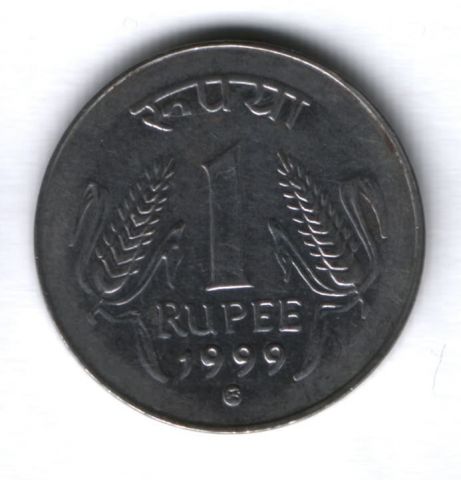1 рупия 1999 г. Индия ( "mk" - Кремница)