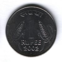 1 рупия 2002 г. Индия ( " ͦ " - Ноида)