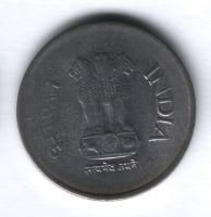 1 рупия 2003 г. Индия ( "♦" - Мумбаи)