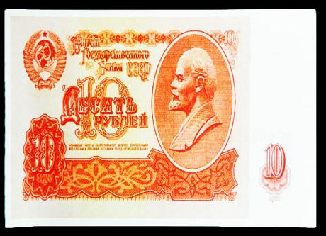 Конверт для денег Советский червонец