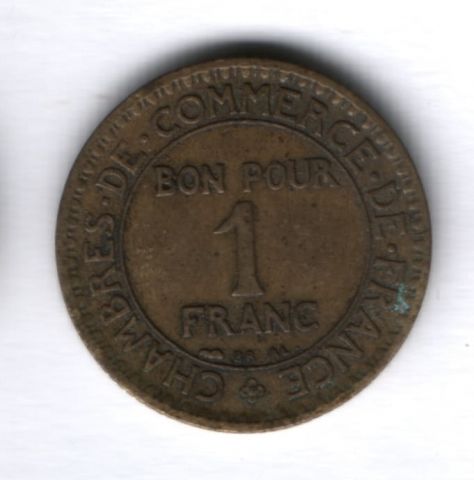 1 франк 1923 г. Франция