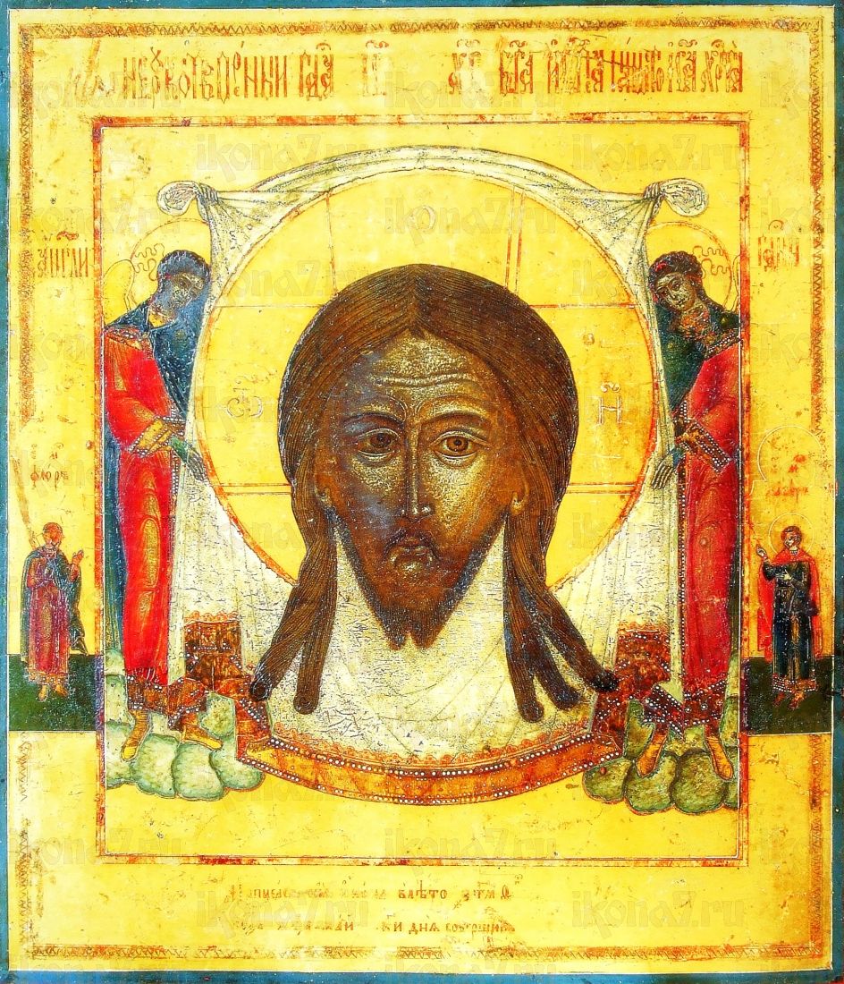 Икона Спас Нерукотворный (копия старинной)