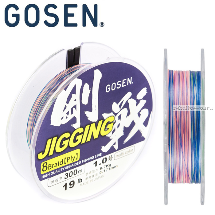 Леска плетеная Gosen Jigging 8 Braid PE 300 м / цвет: multicolor