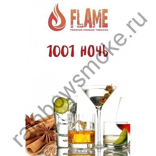 Flame 100 гр - 1001 Night (1001 Ночь)