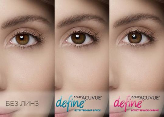 Бьюти линзы для глаз 1-Day Acuvue Define (30 шт)