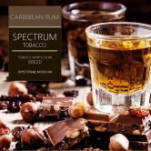 Spectrum 250 гр - Caribbean Rum (Карибский Пряный Ром)