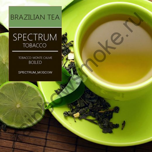 Spectrum 200 гр - Brasilian Tea (Чай с Лаймом)