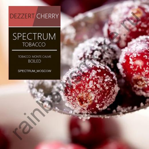 Spectrum 200 гр - Dezzert Cherry (Десертная Вишня)