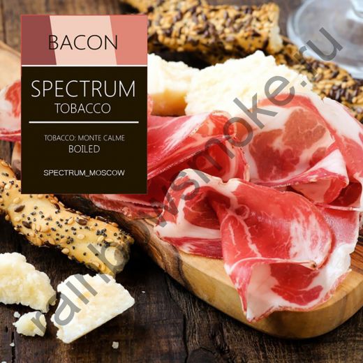 Spectrum 250 гр - Bacon (Бекон)