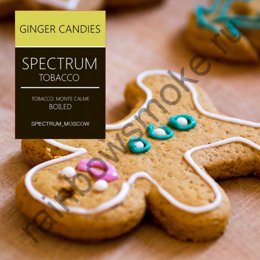 Spectrum 250 гр - Ginger Candies (Имбирные конфеты)