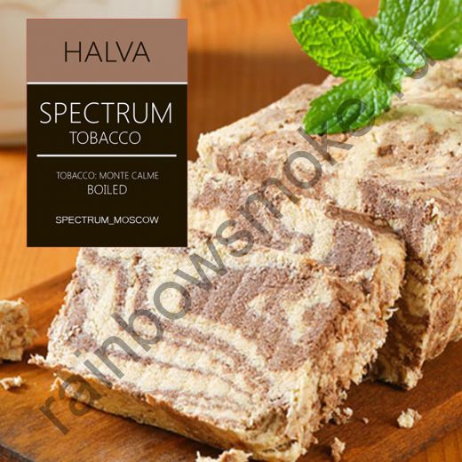 Spectrum 250 гр - Halva (Халва)