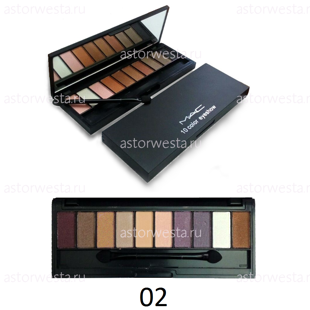 Тени для век MAC 10 Colors Eyeshadow, палетка 10 цветов (ПОД ЗАКАЗ)