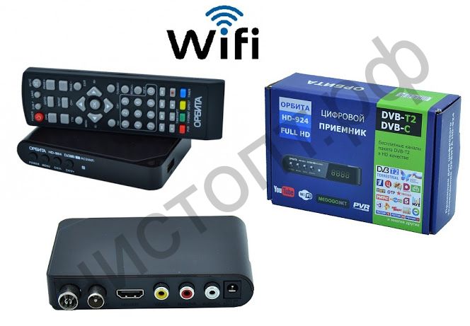 Цифровой ресивер DVB-T2/C Орбита OT-DVB15 (924) + HDi плеер поддержка Wi- Fi и цифр. каб. каналы (цифр эфирн. телевид бесплатно) + USB ( диагност.брака > 2 нед. при отсутв. проверка 100р.