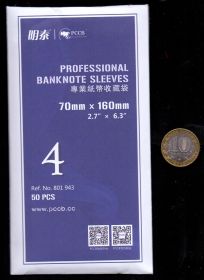 Холдеры для банкнот №4 50 шт в упаковке. 70*160мм
