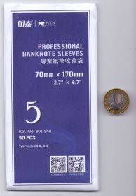 Холдеры для банкнот №5 50 шт в упаковке. 70*170мм