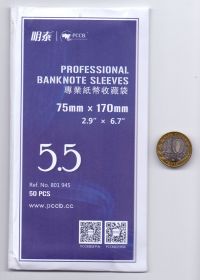 Холдеры для банкнот №5,5 50 шт в упаковке. 75*170мм